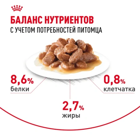 Хэйрболл Кэа соус 28*85г