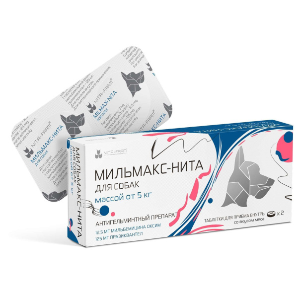 Мильмакс-Нита для собак весом более 5 кг, 2 таб. 