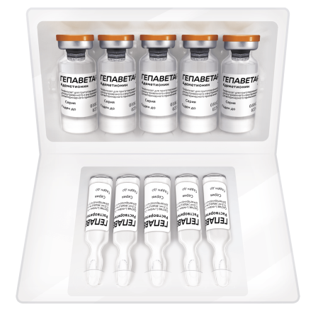 Гепаветариум 400 мг (5 флаконов лиофилизата с растворителем)