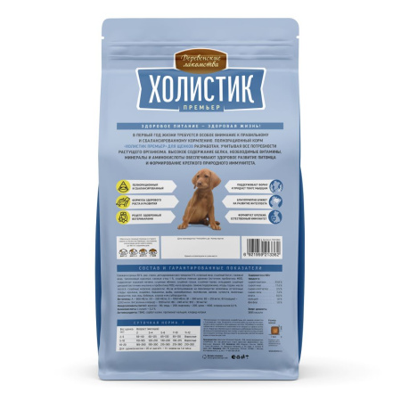 Деревенские лакомства Холистик д/щен. курица с рисом, 1кг 