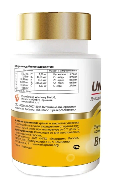Юнитабс БреверсКомклекс c Q10 для крупных собак, 100 таб