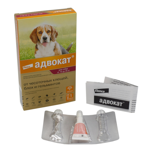 Адвокат для собак 10-25кг по 1 пипетке (от эндо- и эктопаразитов)