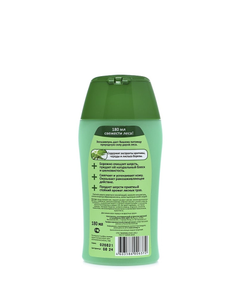 Лесной - шампунь для кошек с кондиционером 180мл