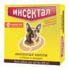 Инсектал Капли для собак 40-60кг