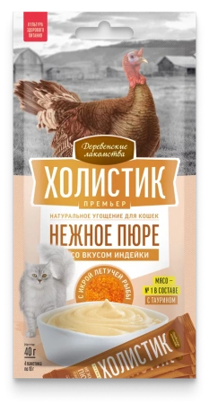 Нежное пюре со вкусом индейки с икрой летучей рыбы,4х10г Деревенские лак-ва Холистик/под заказ