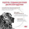 Гастроинт собаки паштет 28*85г