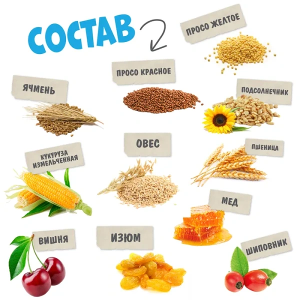 HAPPY JUNGLE Престиж Корзинки для грызунов мед+ягоды 3 шт. 85 г (*20 шт)  