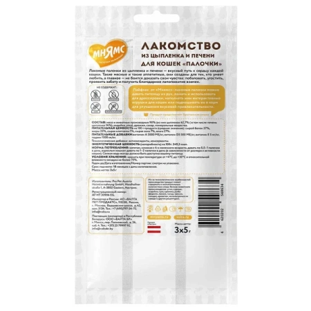 Мнямс д/кошек лакомые палочки с цыпленком и печенью 3шт*5 гр 