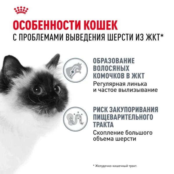 Хэйрболл Кэа соус 28*85г