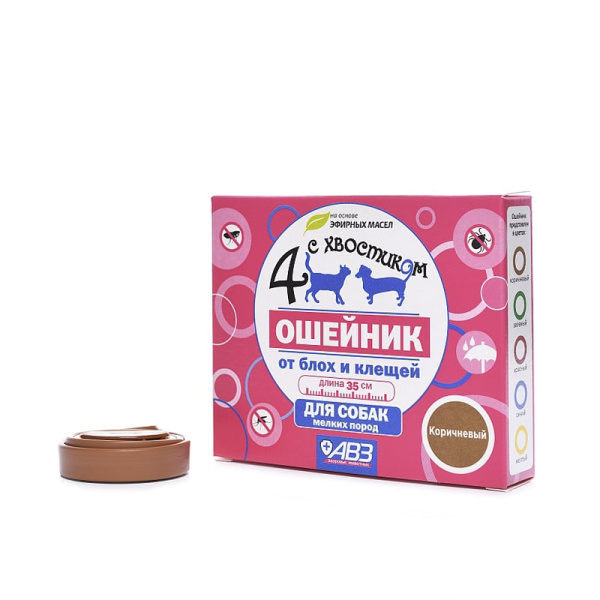 Четыре с хвостиком ошейн.д/мелк.соб.35см репеллентный
