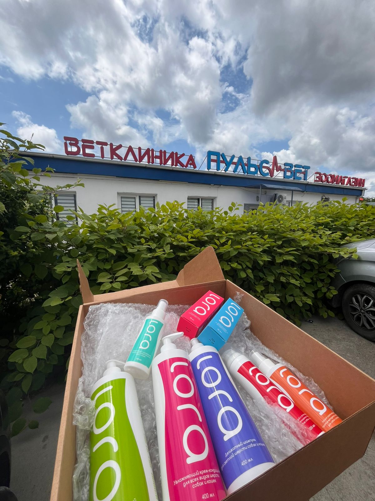Набор косметики