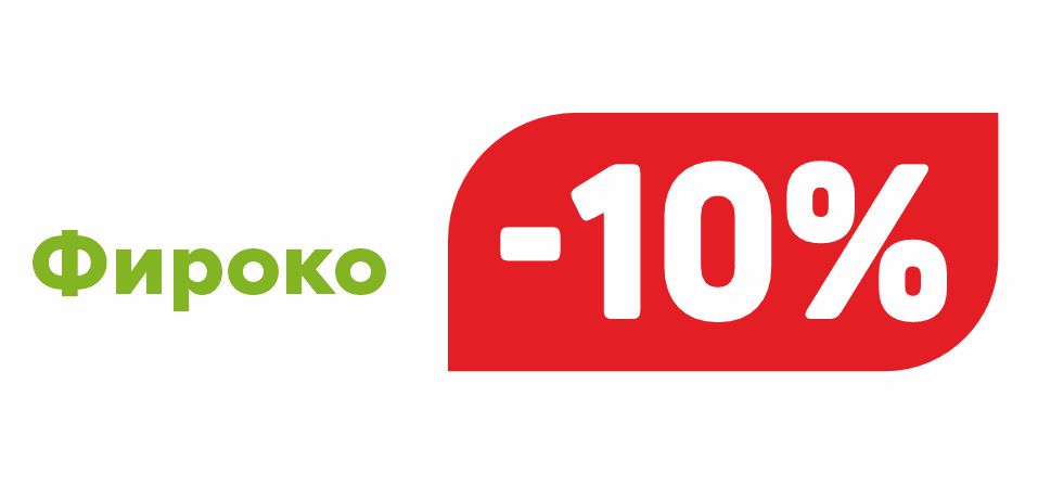 ФИРОКО