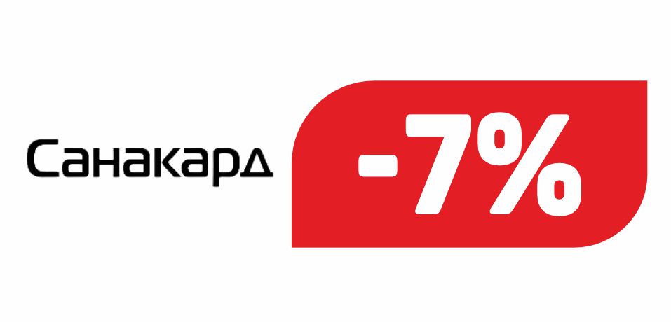 САНАКАРД