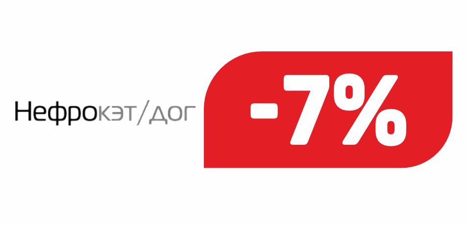 НЕФРОКЭТ НЕФРОДОГ
