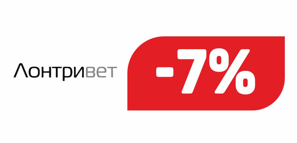 ЛОНТРИВЕТ