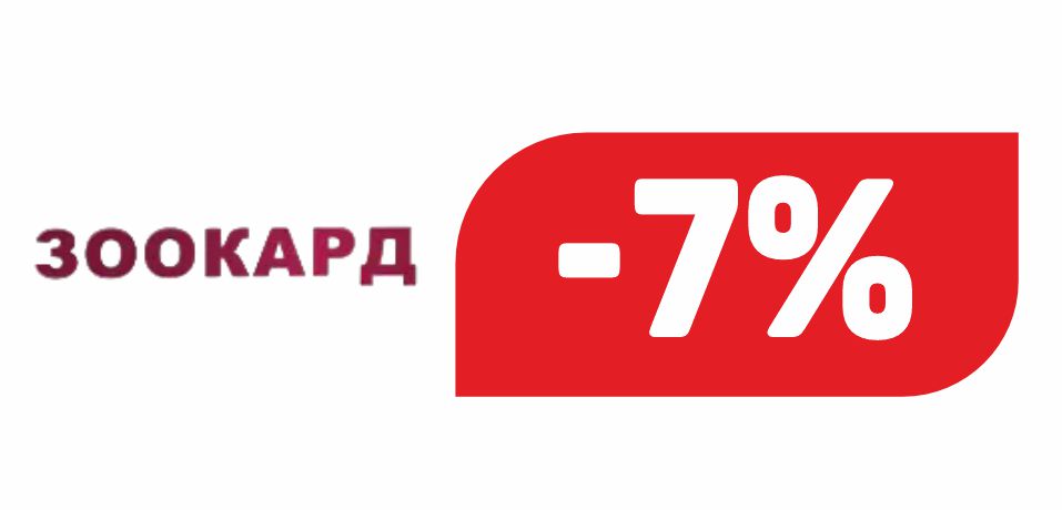 ЗООКАРД