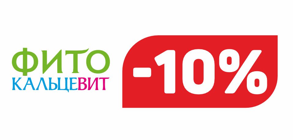 ФИТОКАЛЬЦЕВИТ