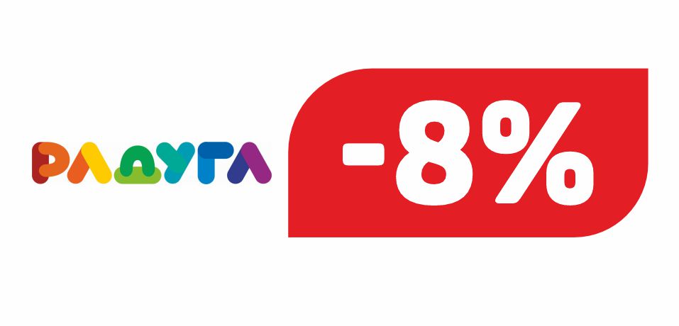 РАДУГА