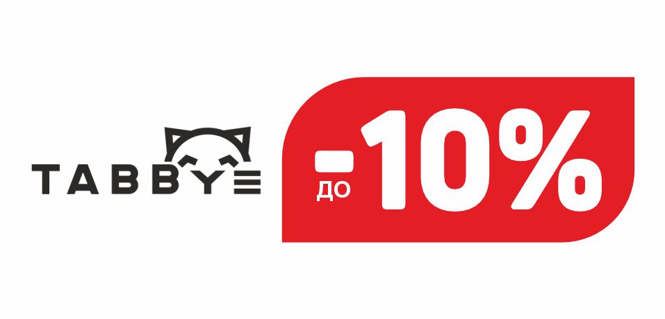 ТАББИ