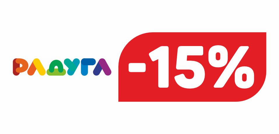 РАДУГА
