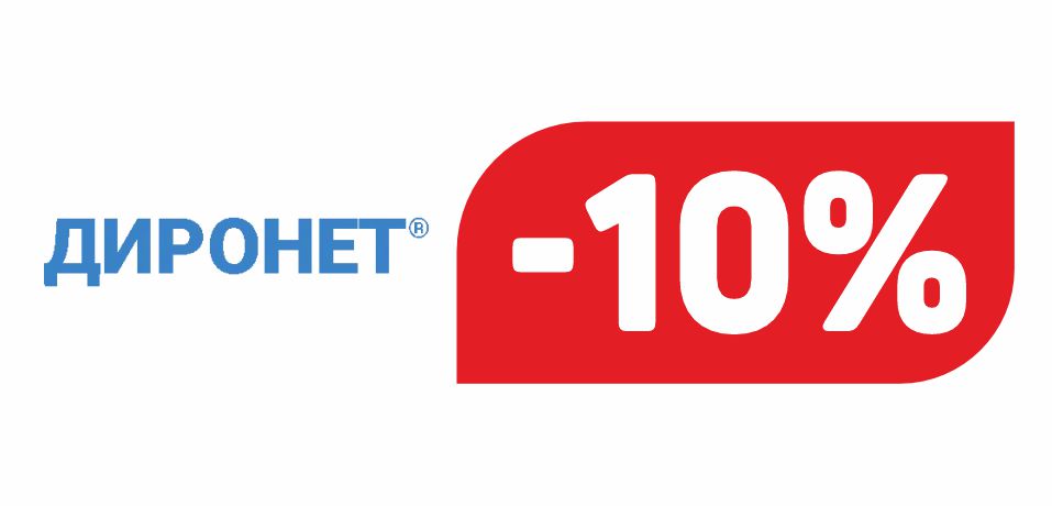 ДИРОНЕТ