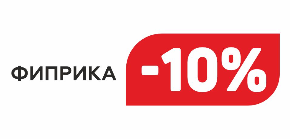 ФИПРИТИКА