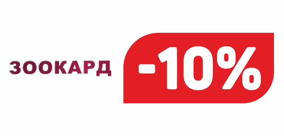 ЗООКАРД