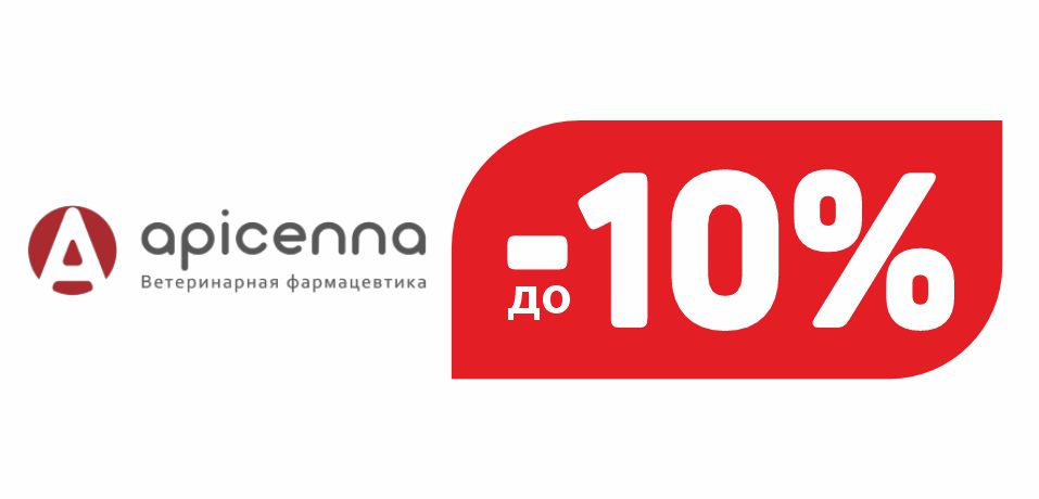 АПИЦЕННА