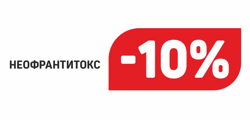 НЕФРОАНТИТОКС