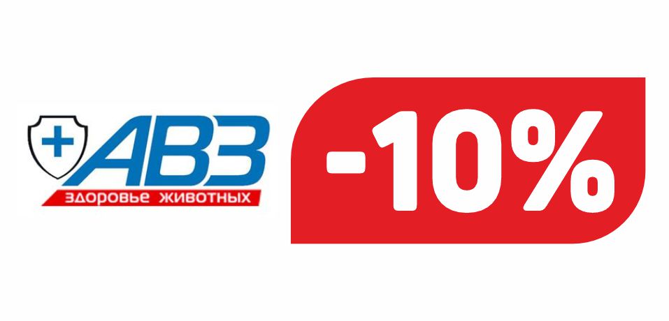 ВЕТЗАЩИТА