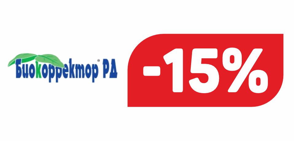 БИОКОРРЕКТОР