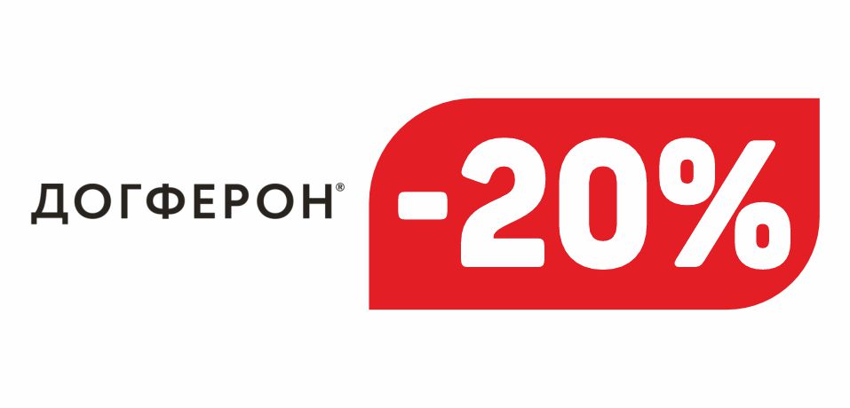 ДОГФЕРОН