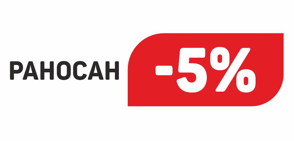 РАНОСАН